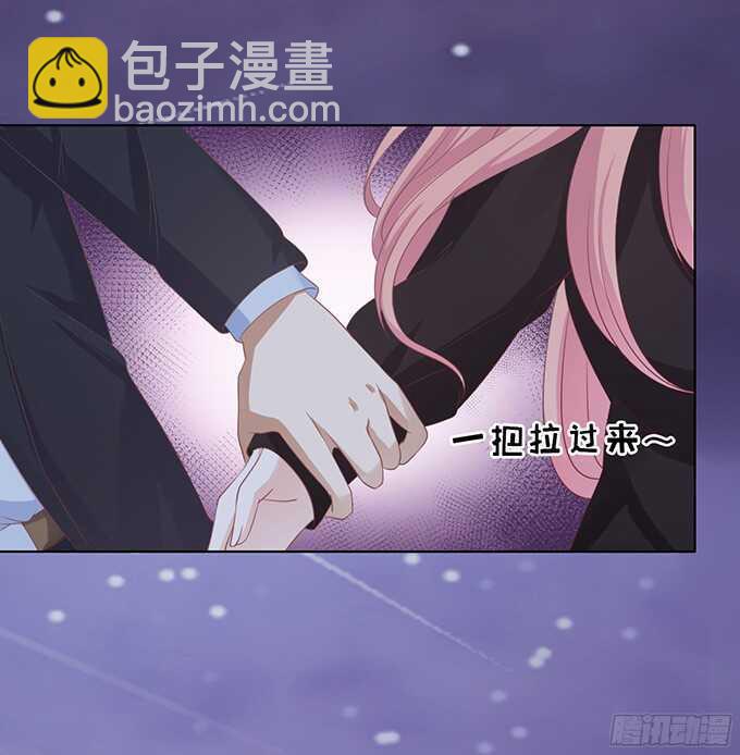 你就这么贱（2）-第78话