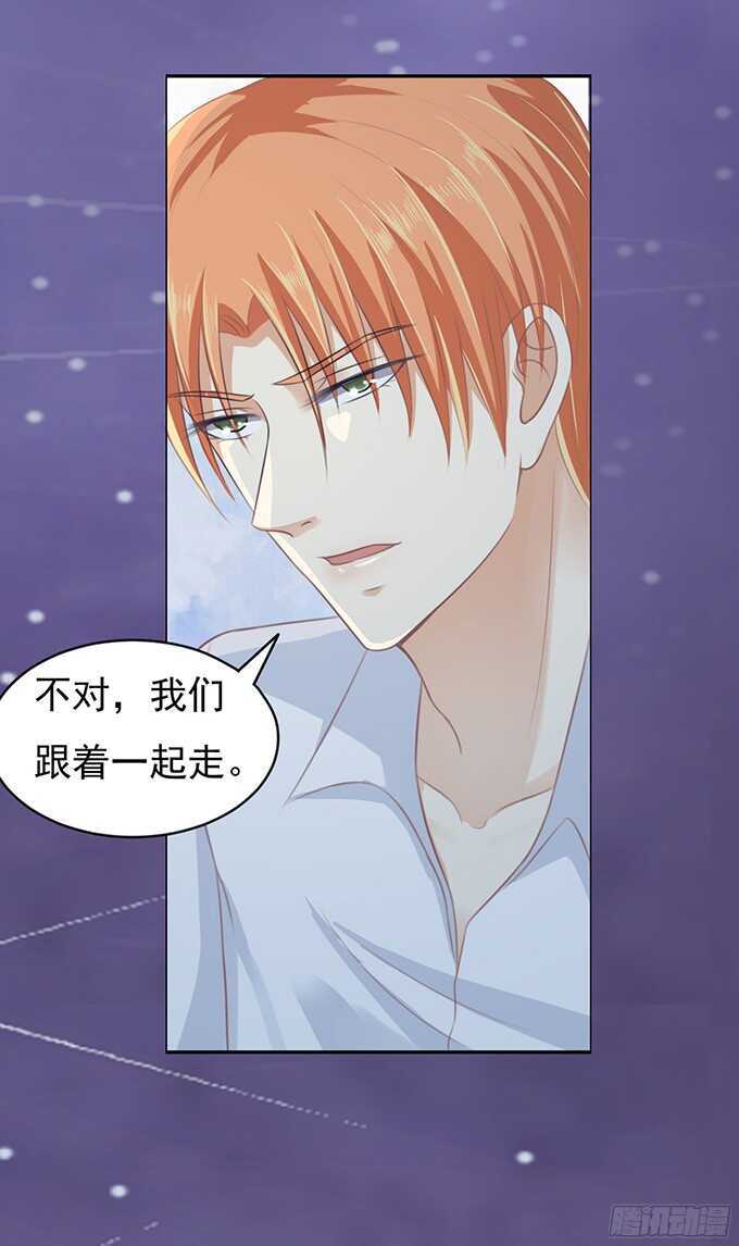 你就这么贱（2）-第78话