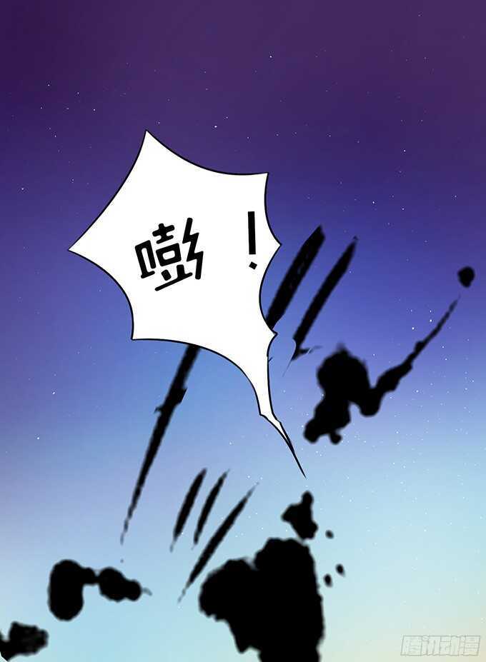 你就这么贱（2）-第78话
