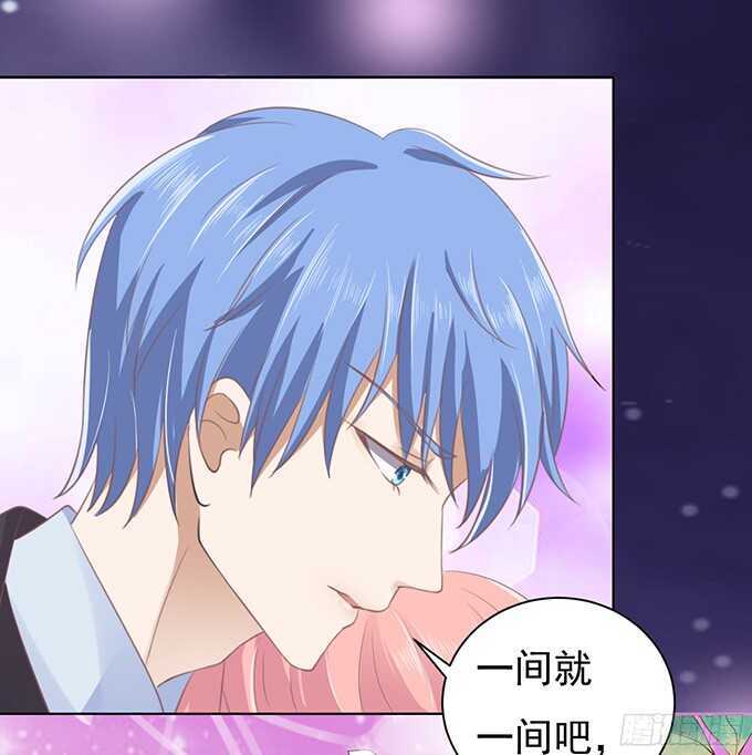 你就这么贱（2）-第78话