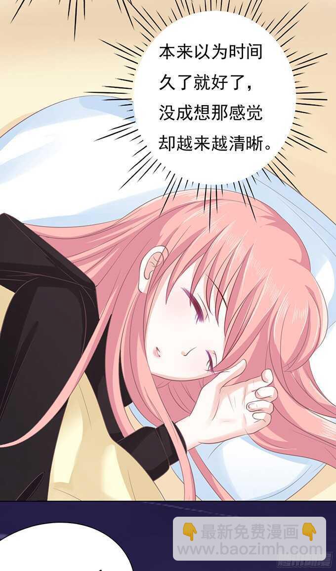 你就这么贱（2）-第78话