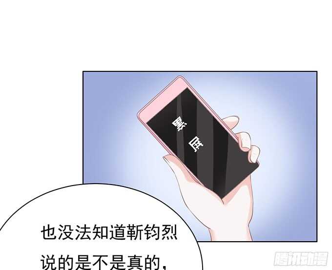 你不也是一样（2）-第80话