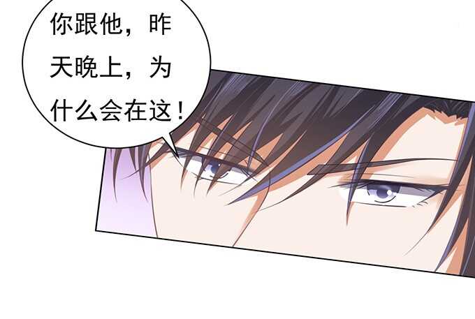 你不也是一样（2）-第80话
