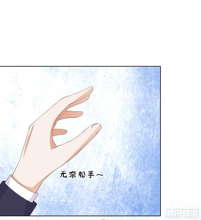 你不也是一样（2）-第80话