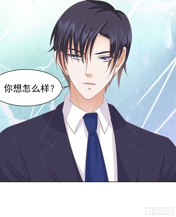 你不也是一样（2）-第80话