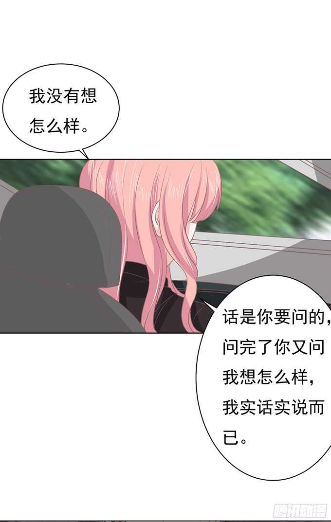 你不也是一样（2）-第80话