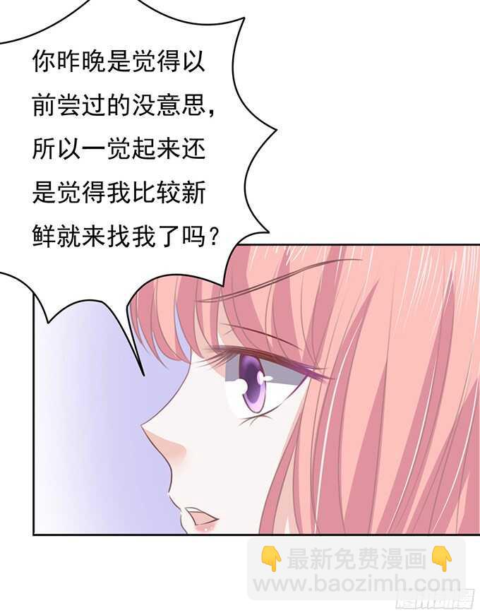 你不也是一样（2）-第80话