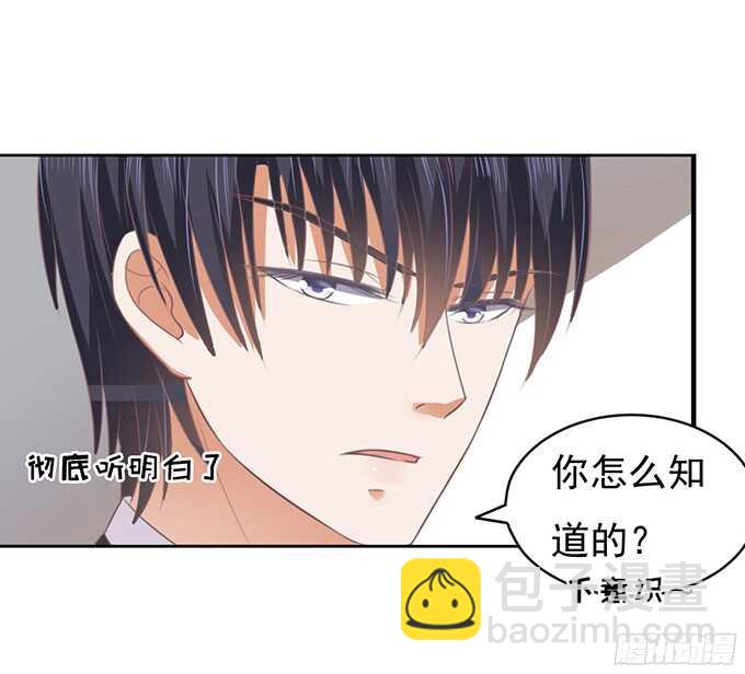 你不也是一样（2）-第80话