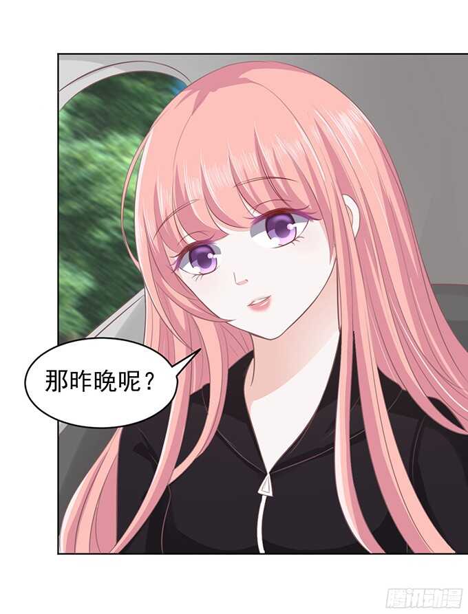 你不也是一样（2）-第80话