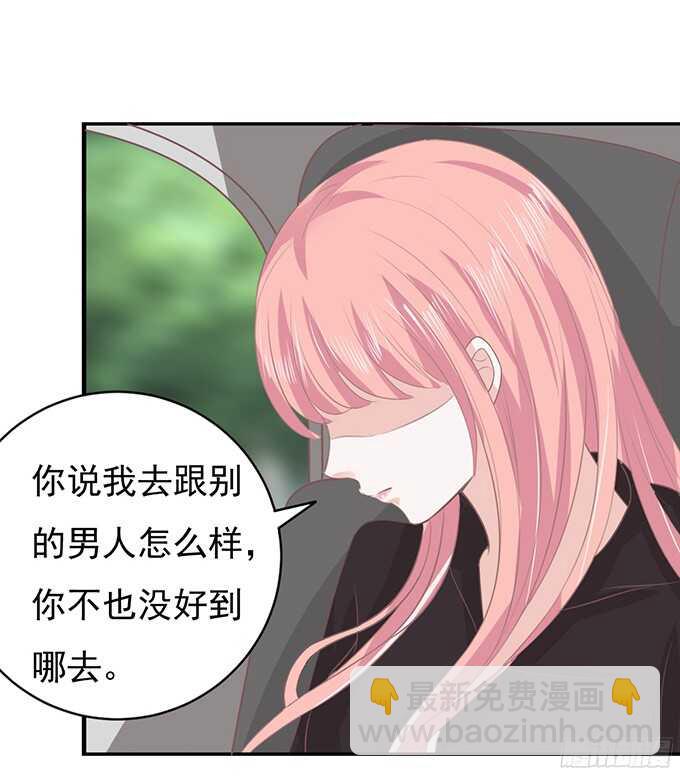 你不也是一样（2）-第80话
