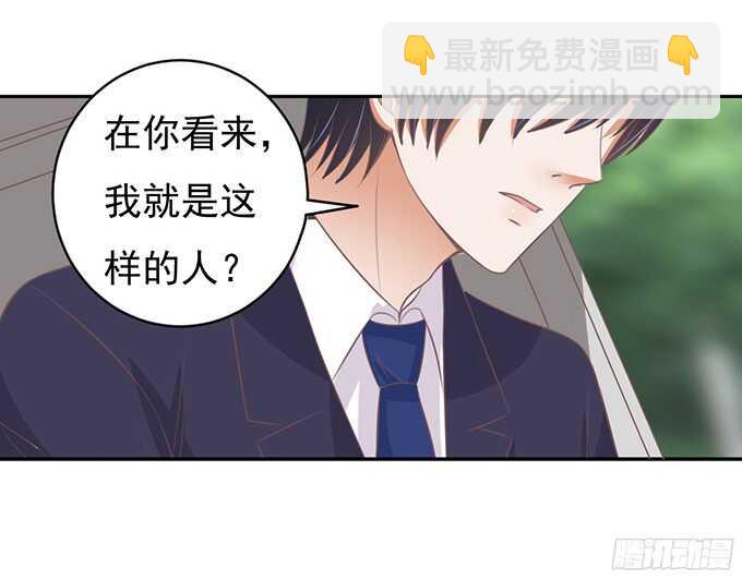 你不也是一样（2）-第80话
