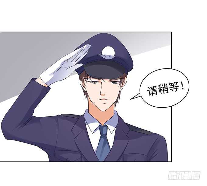 相见-第82话