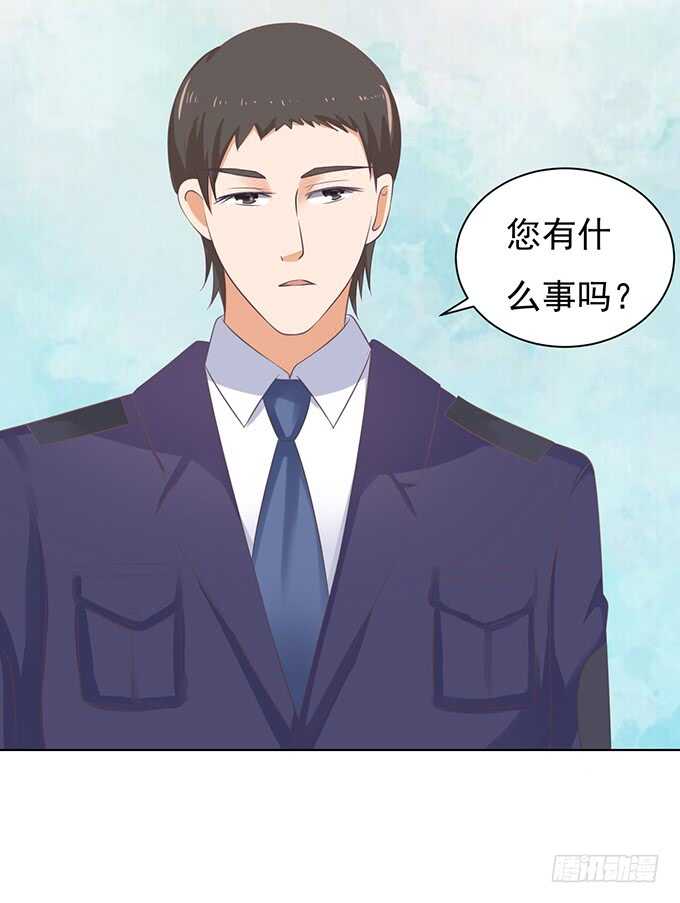 相见-第82话