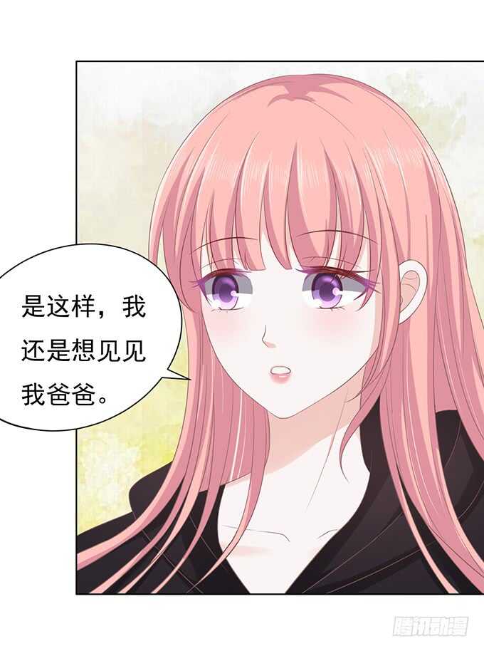 相见-第82话