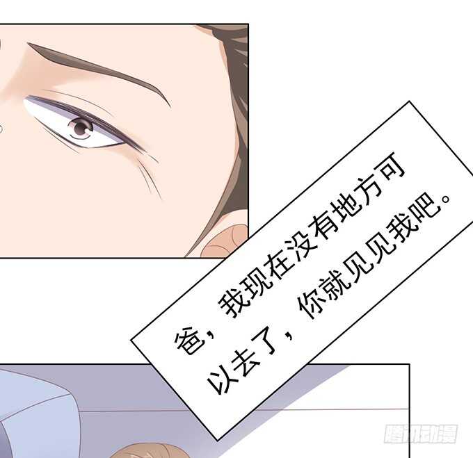 相见-第82话
