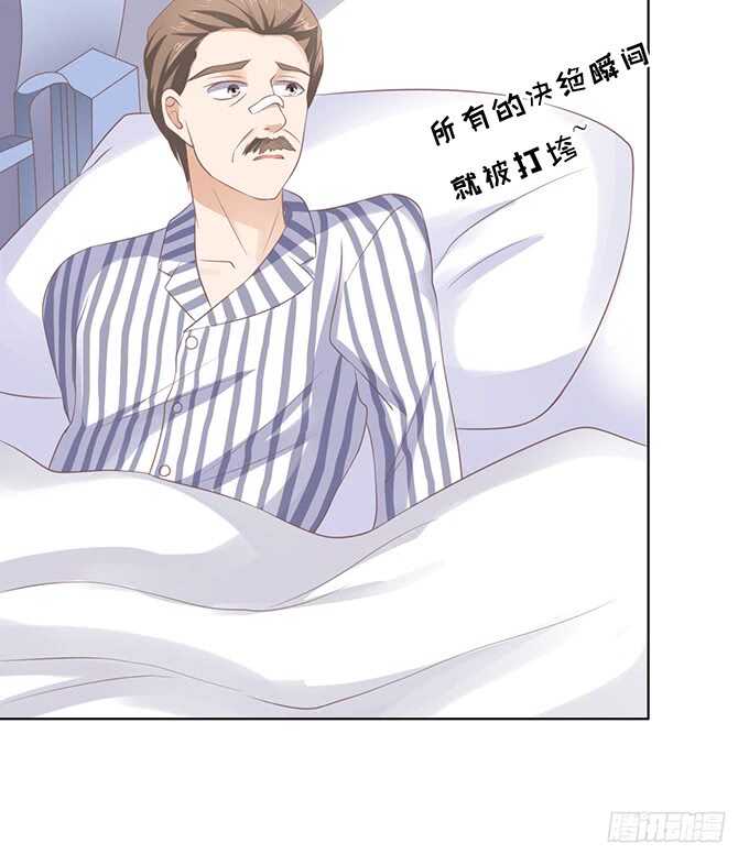 相见-第82话