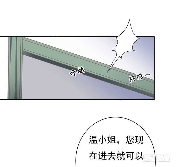 相见-第82话