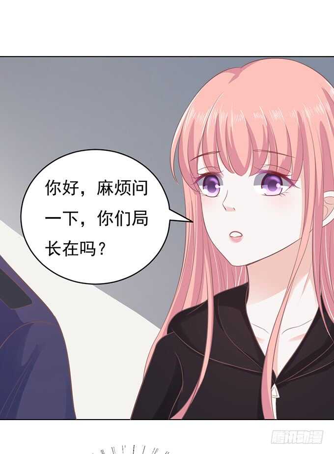 相见-第82话