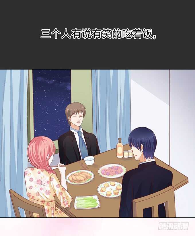 秘密（2）-第84话