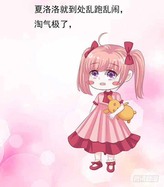 秘密（2）-第84话
