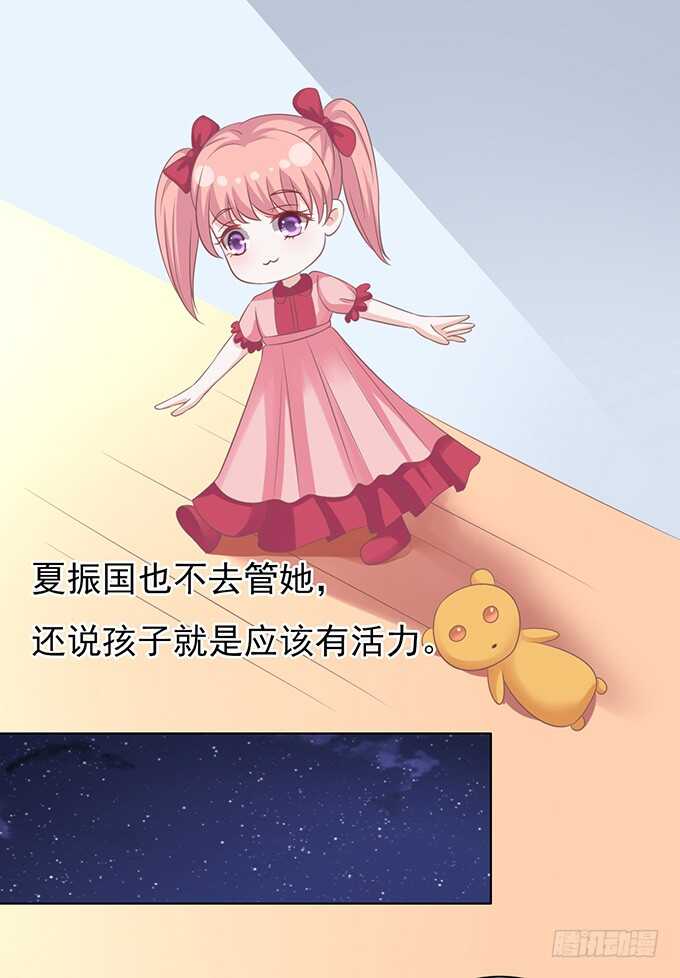 秘密（2）-第84话