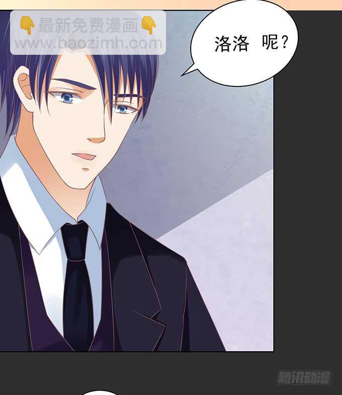 秘密（2）-第84话