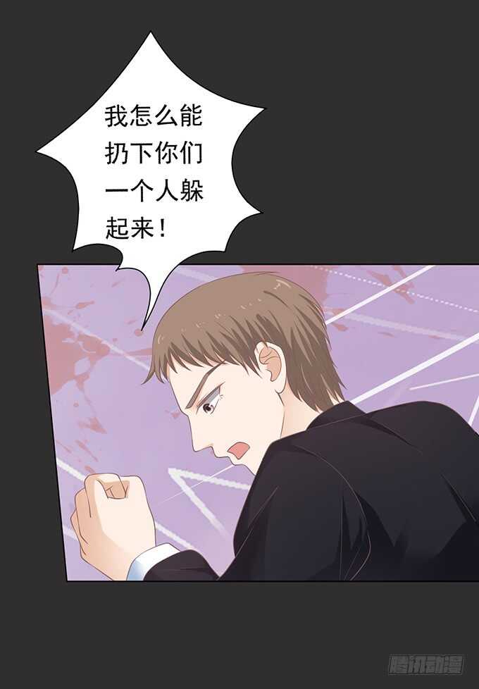 秘密（2）-第84话