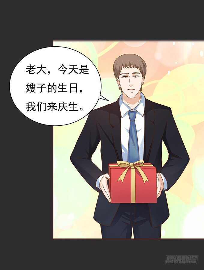 秘密（2）-第84话