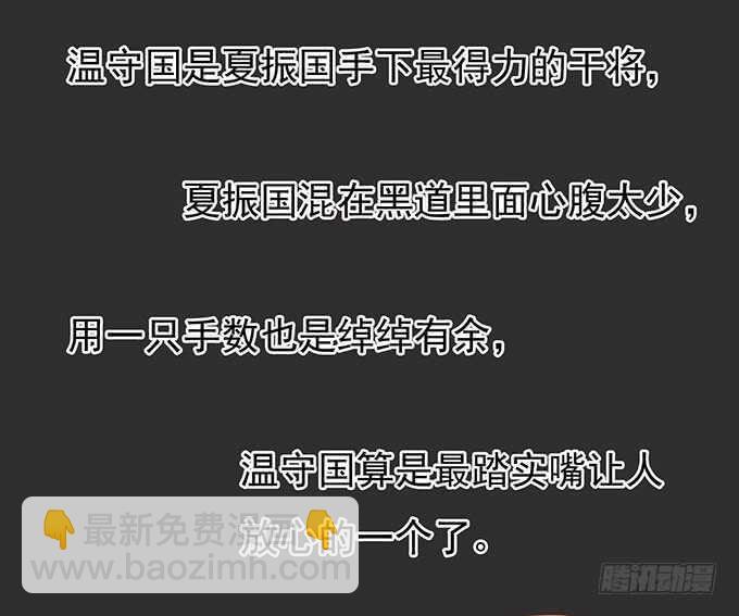 秘密（2）-第84话