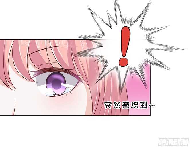 靠山-第86话