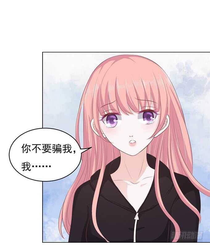 靠山-第86话