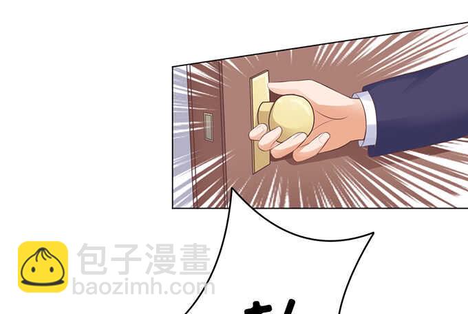 靠山-第86话