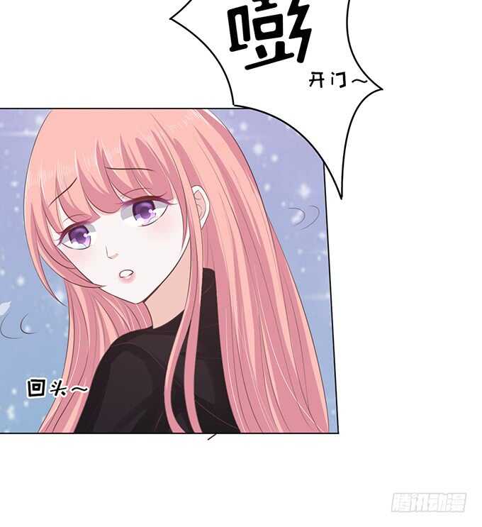 靠山-第86话