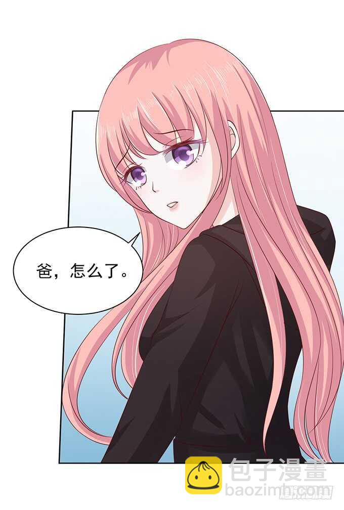 靠山-第86话