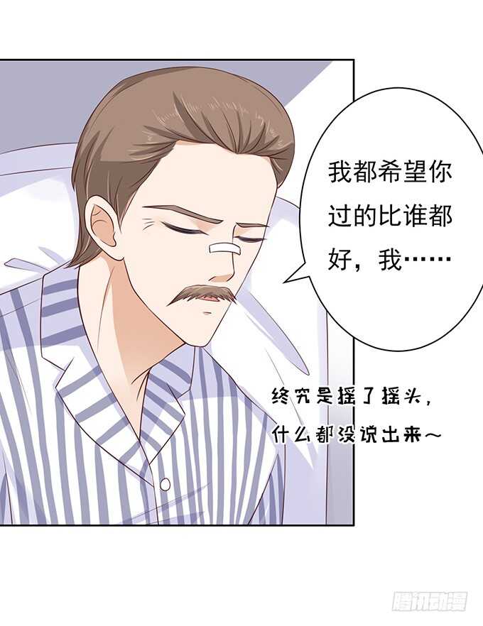 靠山-第86话