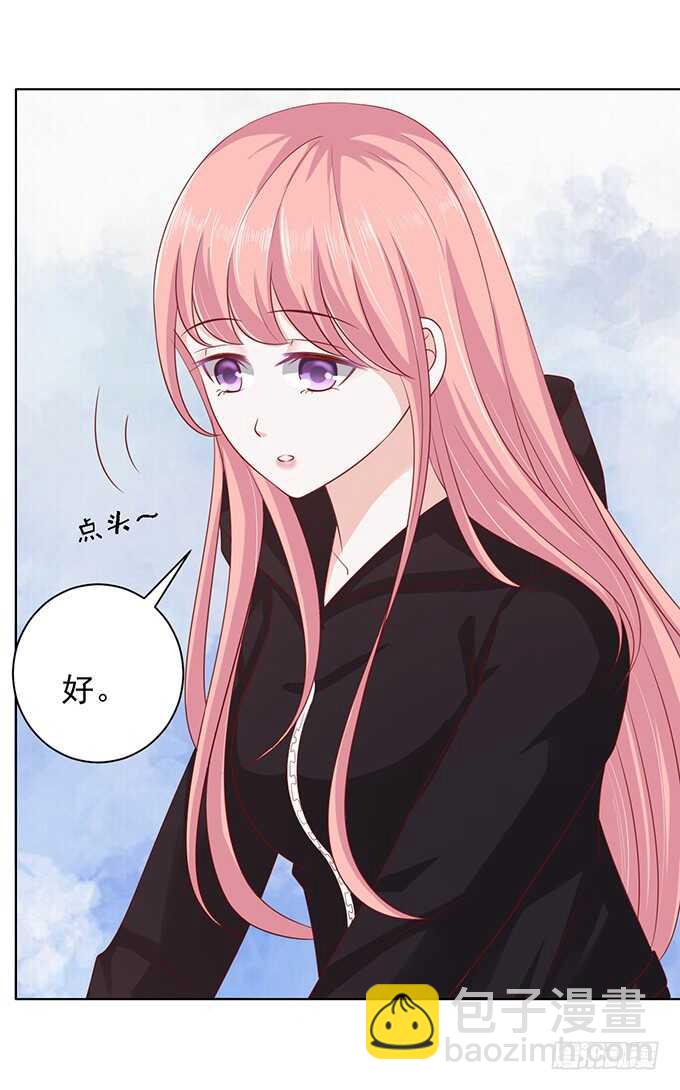 靠山-第86话