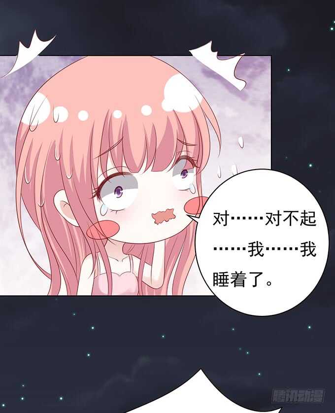 血浓于水-第88话