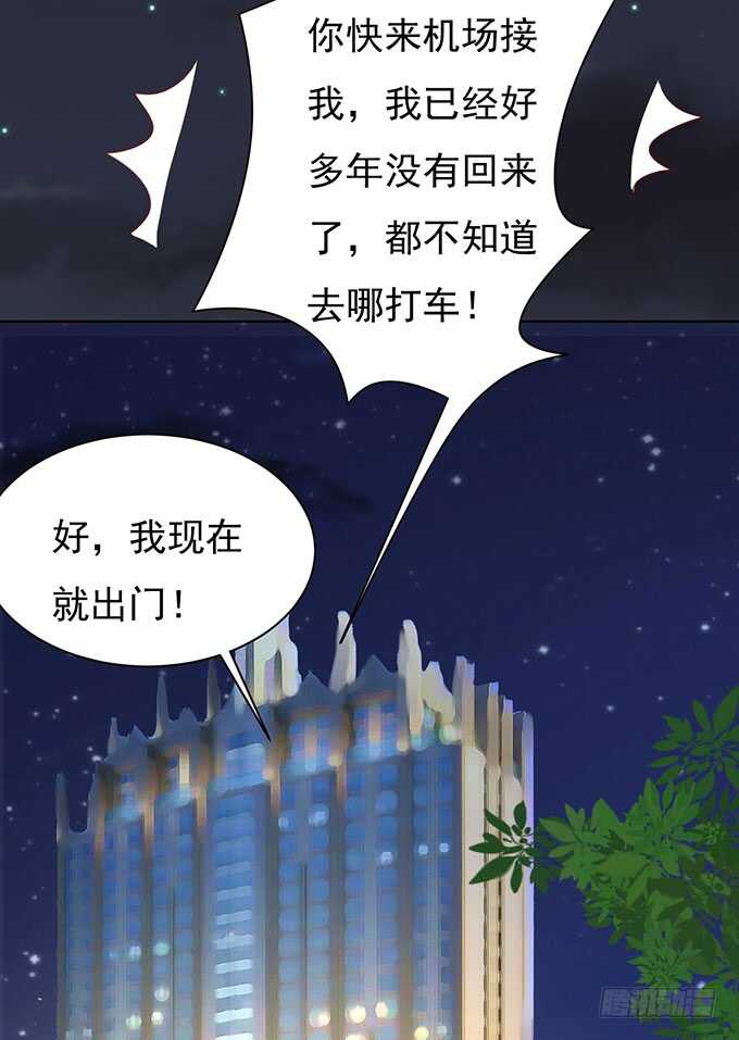 血浓于水-第88话