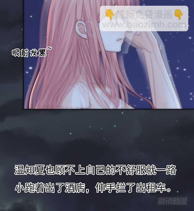 血浓于水-第88话