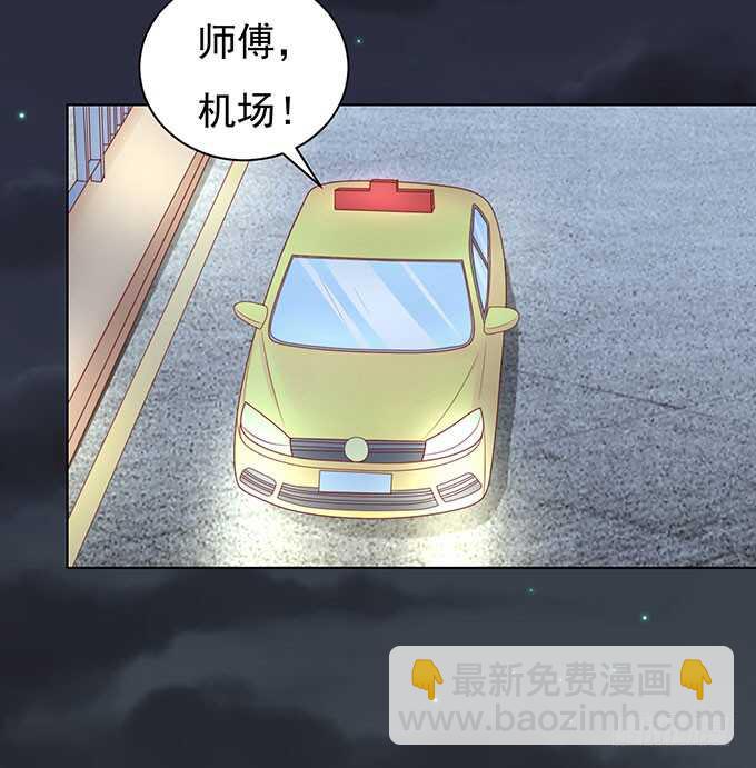 血浓于水-第88话
