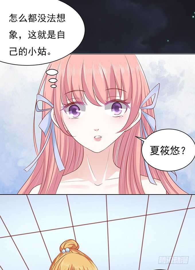 血浓于水-第88话