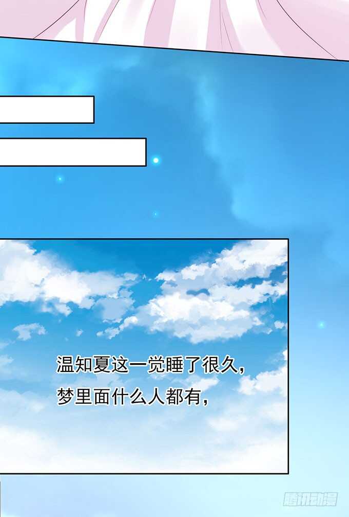 血浓于水-第88话