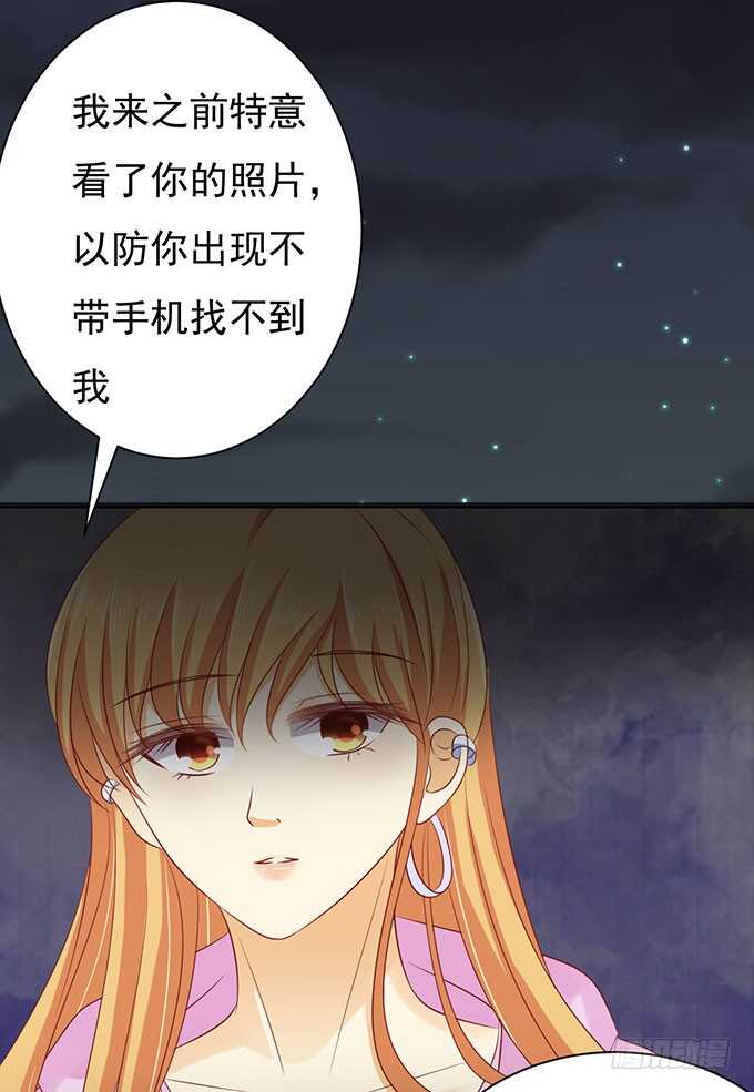 血浓于水-第88话