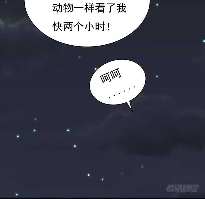 血浓于水-第88话