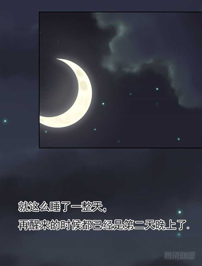 血浓于水-第88话
