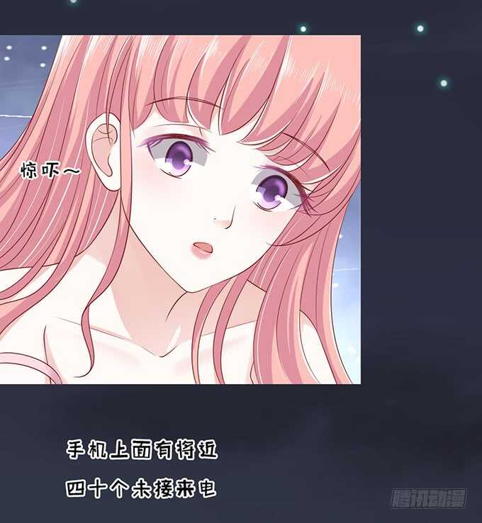血浓于水-第88话