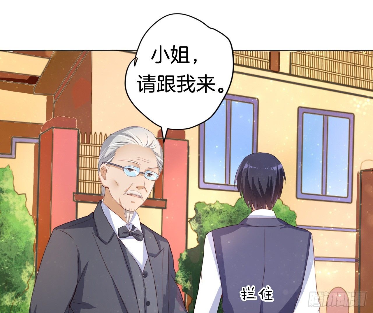 撞见一个半裸男-第10话