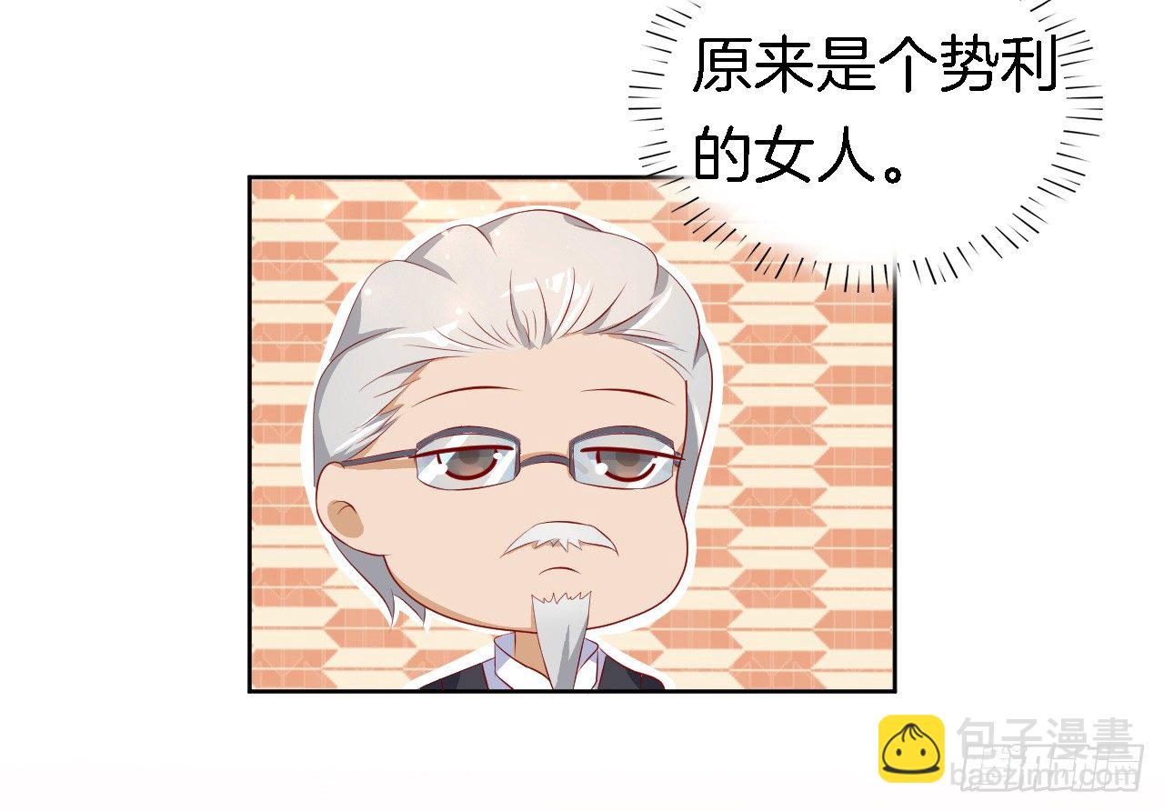 撞见一个半裸男-第10话