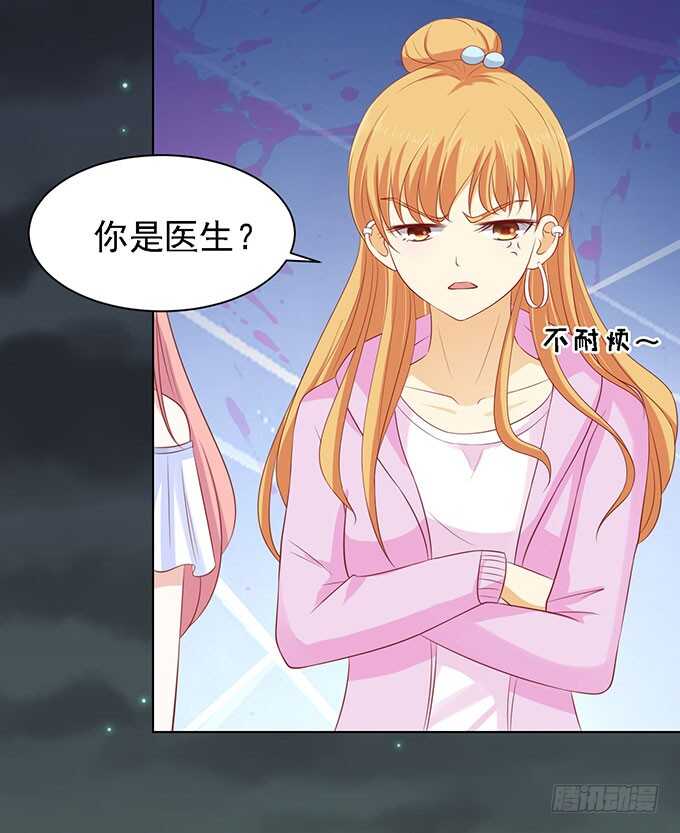病重-第90话