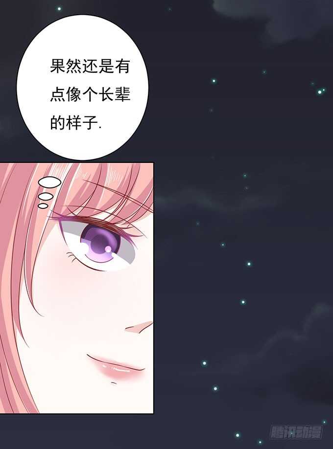 病重-第90话